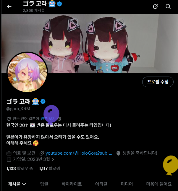 gora_KRM's tweet photo. 🎈🎈🎈 https://t.co/u4orMhVm6K