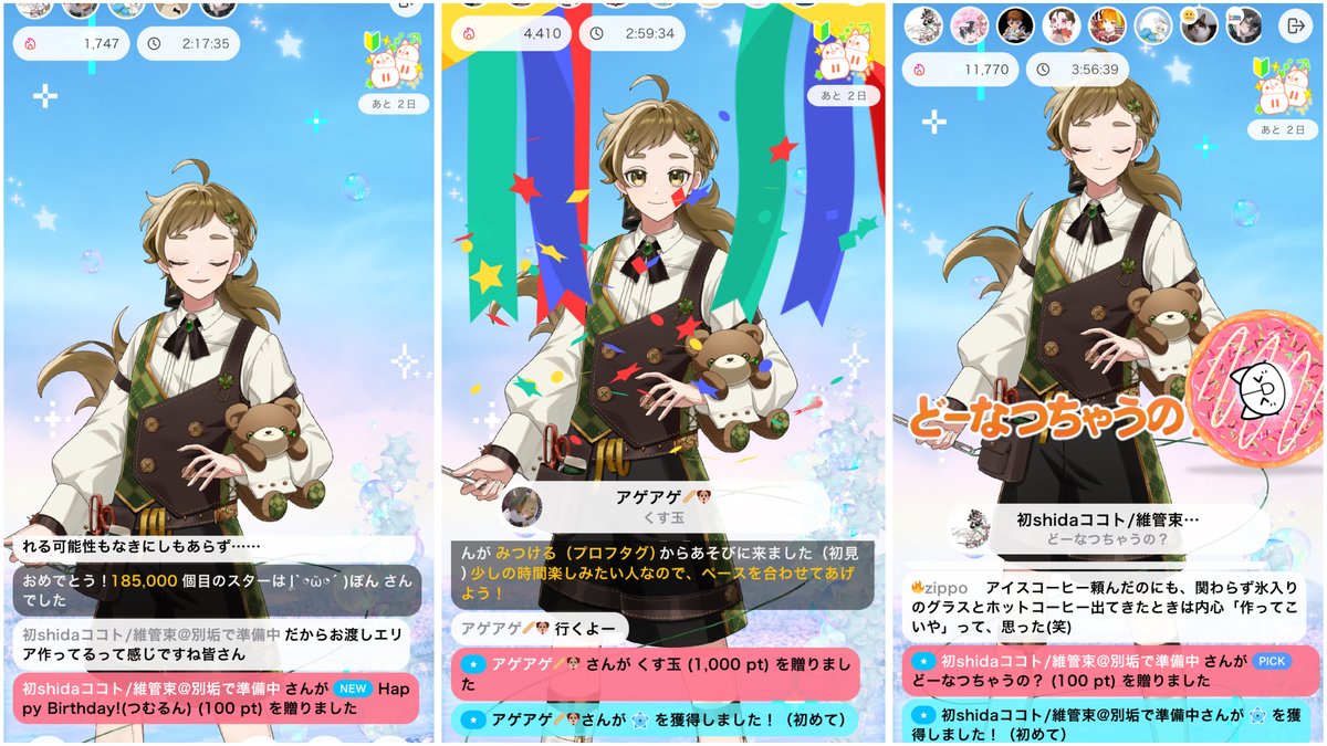 春ノ葉 ルカ🍀🪡🧸初配信week tweet media