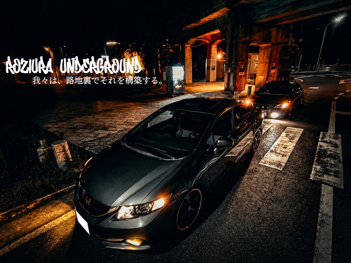 monkey_taka475's tweet photo. 路地裏アンダーグラウンド
我々は、路地裏でそれを構築する。

#honda #civic #usdm #street #StreetPhotography #StreetLuv #路地裏アンダーグラウンド https://t.co/ZgKvajuNam