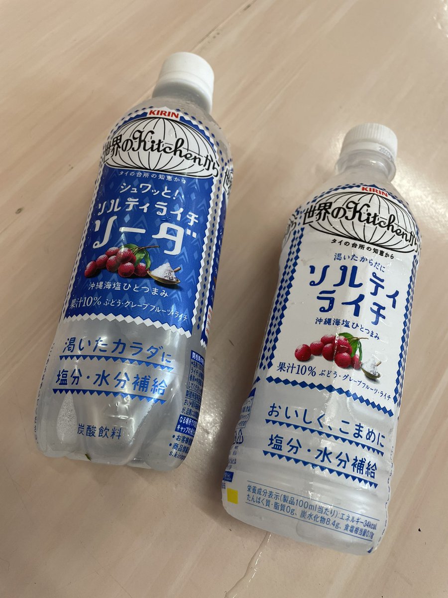 zeroXzero_14's tweet photo. 俺が1番好きな飲み物！！！
午後も頑張るぞー‼️ https://t.co/No453YRJX7