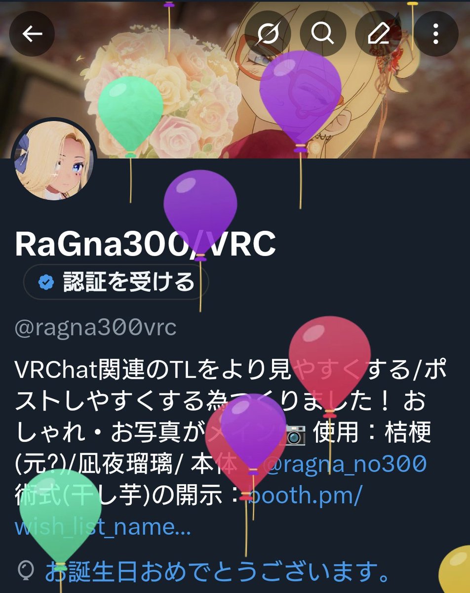 ragna300vrc's tweet photo. 私事ではありますが🙇🎊 https://t.co/h6VXa6Rs6l
