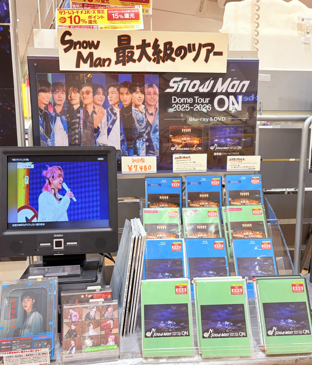 SnowMan】 大ボリューム・豪華収録内容の映像作品🌟 ⛄LIVE Blu