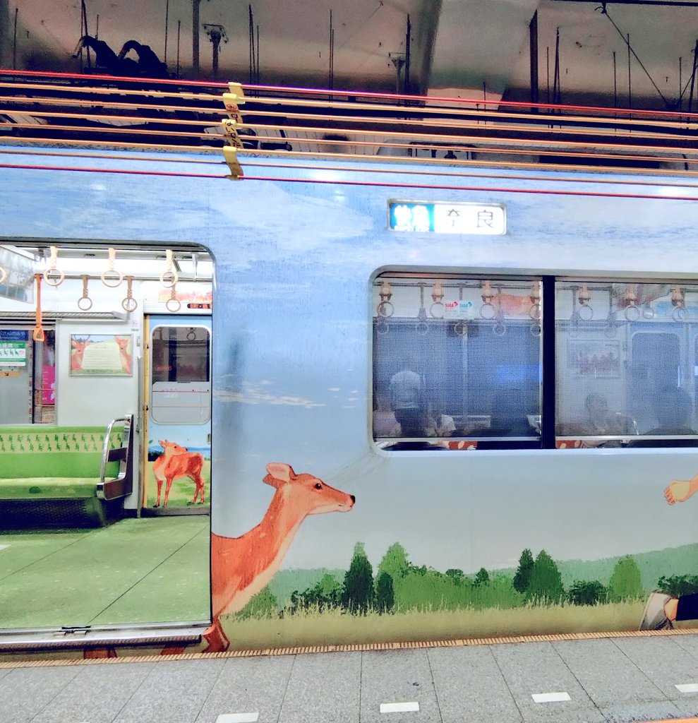 k_honi's tweet photo. 新開地で阪急電車撮って、先発の阪神電車に乗車して阪神三宮駅に着いたら奈良行きの特急を見ることが出来ました。
一瞬、奈良行きの電車の茶色のシートが見えたんだけど鹿の模様になってたのかな〜？ https://t.co/P6vKUpS2gF