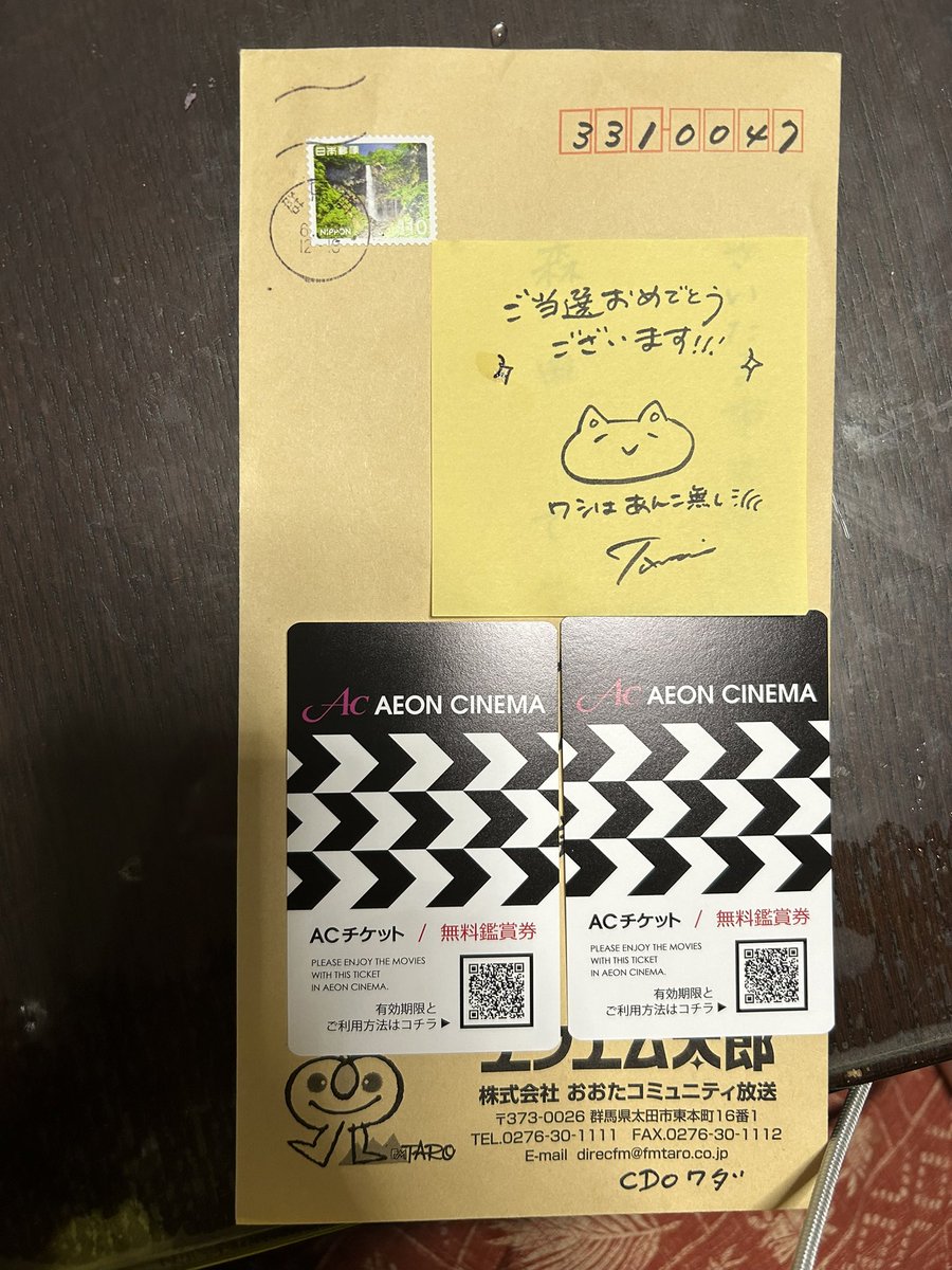 saitamaniceguyz's tweet photo. 珠実さん!鶴ちゃん!届きました!ありがちょ〜!私はマイケル、かみさんは、キングダムでもめております。だはは!
#CDOOTA https://t.co/AyeuBqH5gD