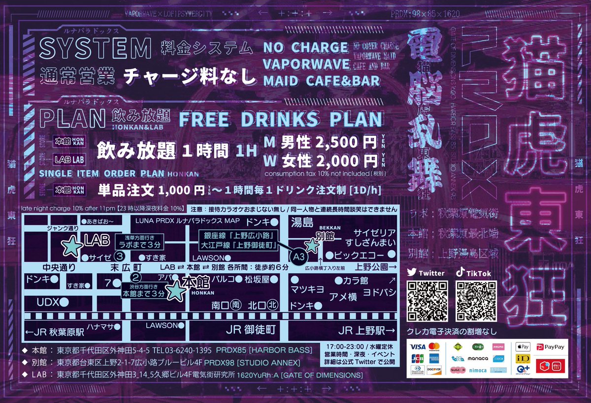 studio_annex's tweet photo. 7/4(土)☁️

【本館】18-23
ぷりん-22.5 @nato_puri 
なの@no__footage 

【別館】しの @X_day4 
完全予約制 CAFE🥂EVENT

本館🐟鯖みそ茗荷🍉すいか380円
🍅夏トマト🍜ラーサラ(札幌/麻辣)
🍋‍🟩生すだちサワー飲放🈹新規割引あり

▶️遠隔/予約/物販 https://t.co/XKm25wTzW7 https://t.co/pxJ2q1HuHC