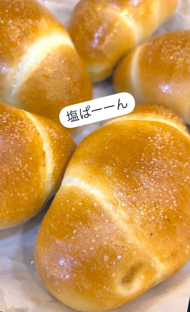 pan_hidamari's tweet photo. 焼きあがってます！
ぜひどうぞ🤗

#パン #ぱんの店ひだまり #函館パン屋 https://t.co/NNBtCmAlgP