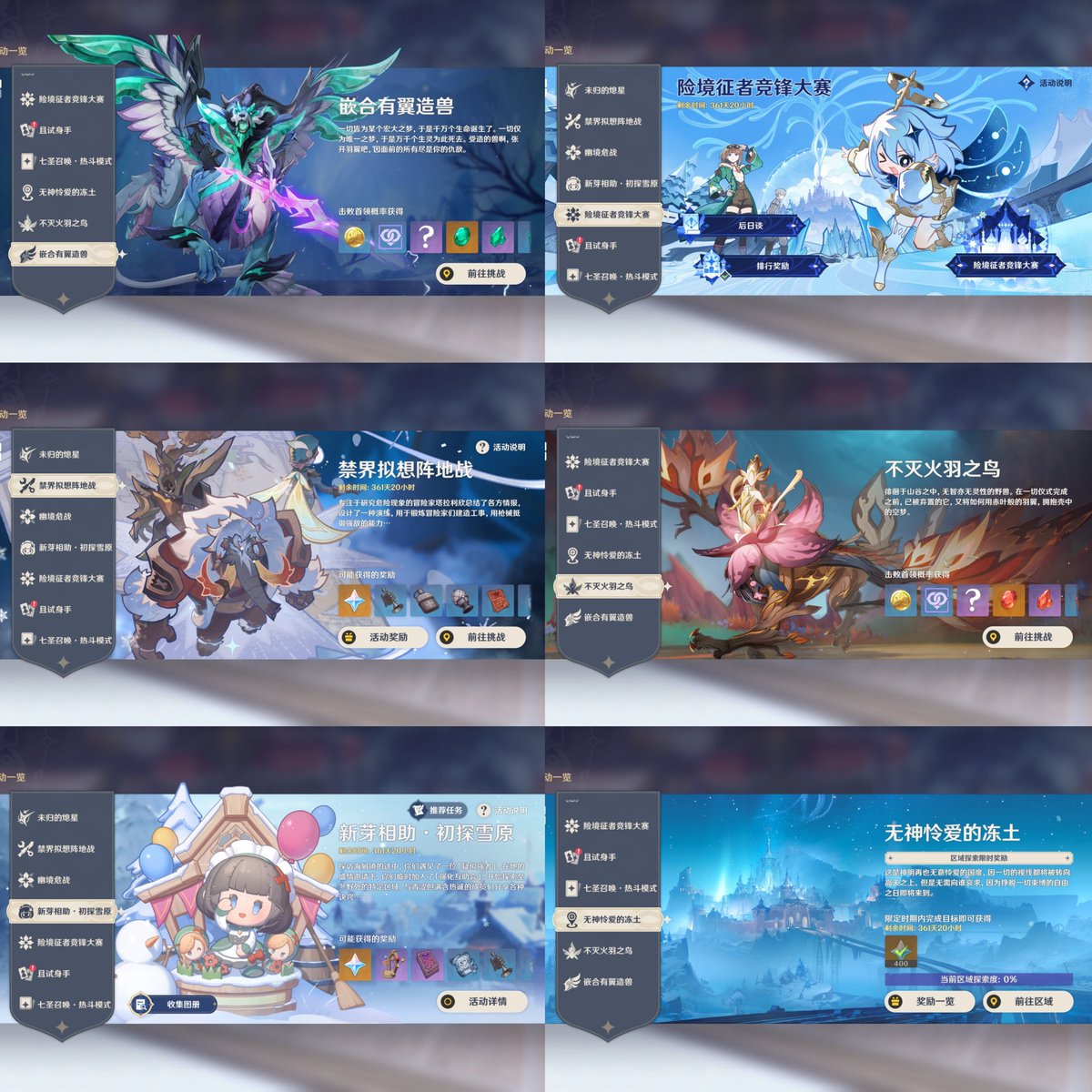 GenshinUniverse's tweet photo. 7.0 Events

Via Seele 

#GenshinImpact https://t.co/KtUXzKDGSo
