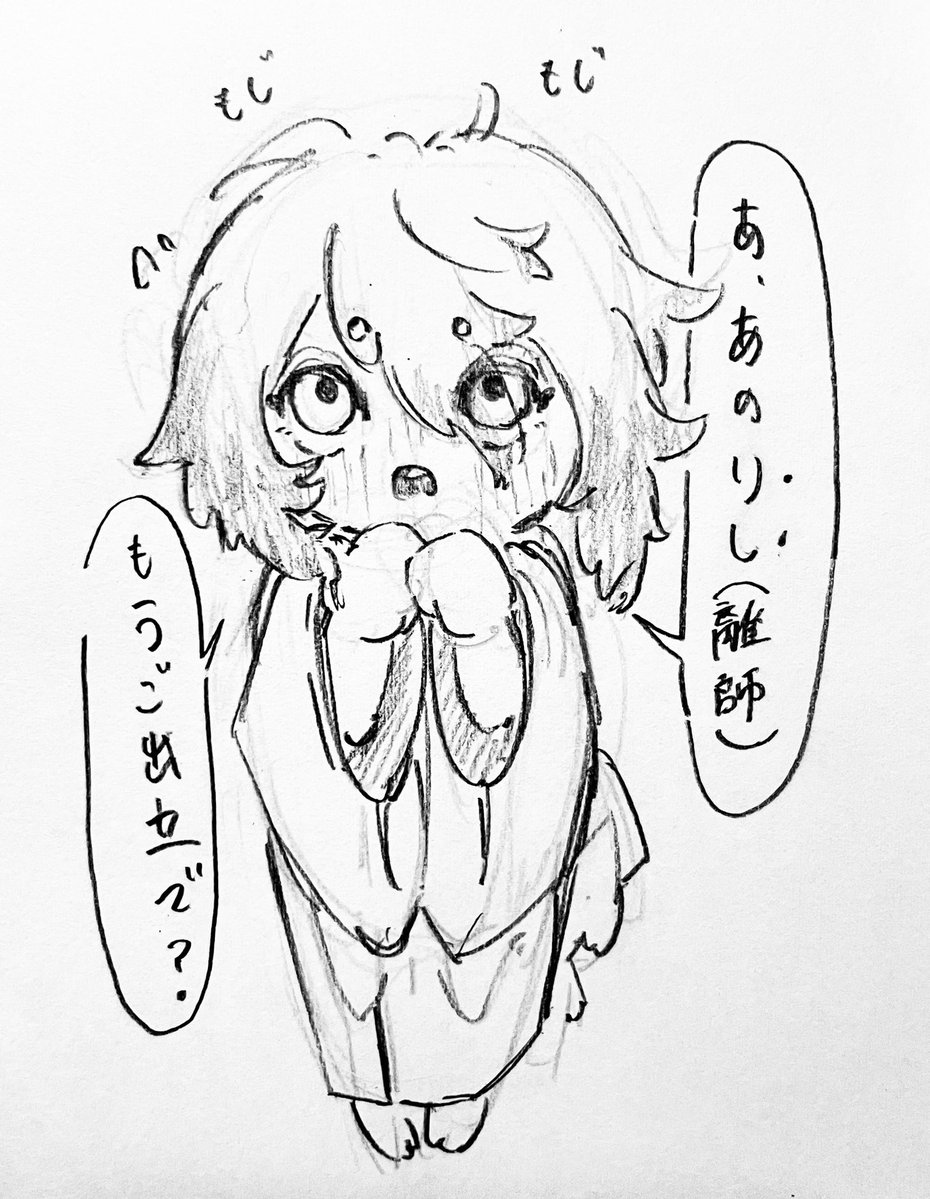 betyo05's tweet photo. #モノノ怪好きさんと繋がりたい 
7月になって折角なので🏷️だします‼️‼️
ﾓ怪垢になります！デジタル絵もアナログ絵もどちらも描きます!!!絵描き人間です！

反応で気になった方是非無言フォローになりますが繋がらせていただきたいです!!🫵🫵😭 https://t.co/4v50ZHAJp6