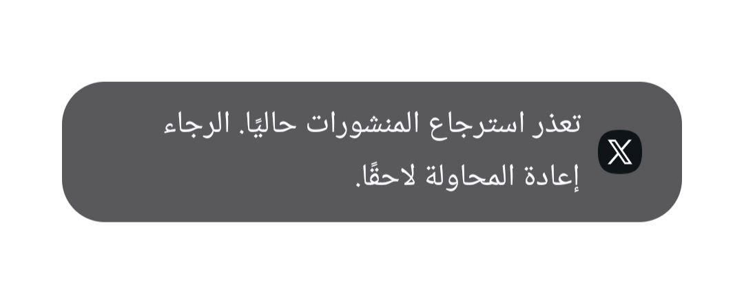 الغزَّاوي الجلَّاد | الحج tweet media
