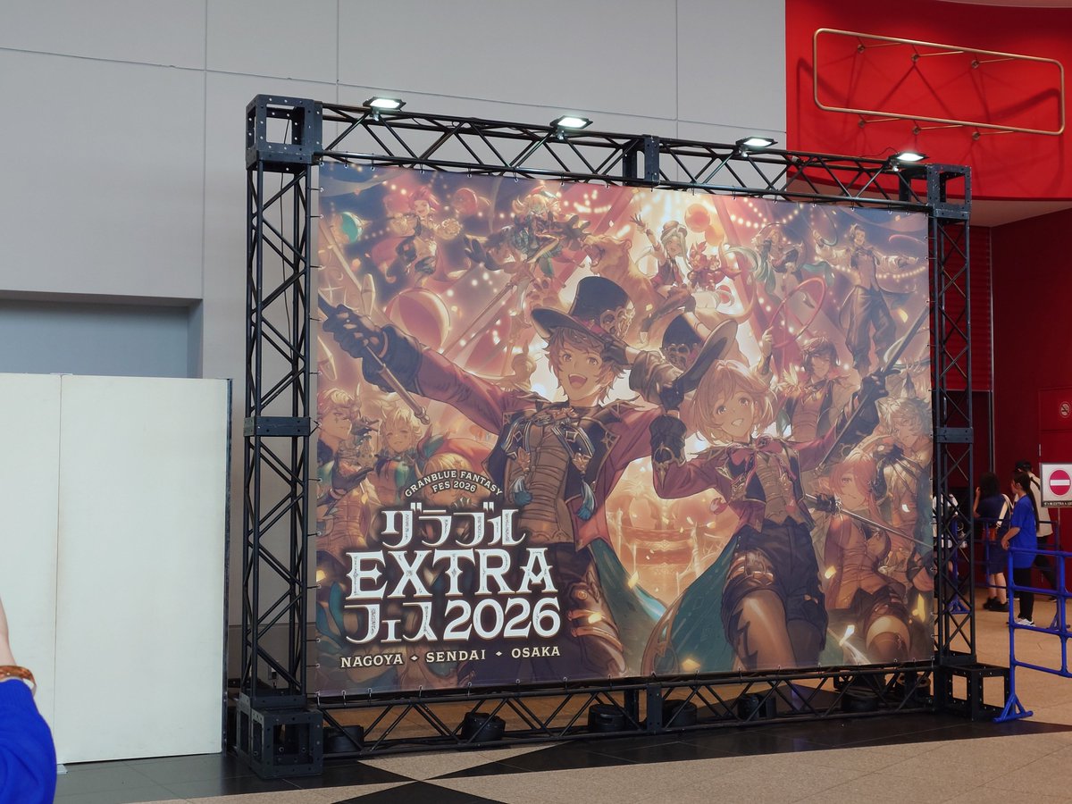 Reitooxalis's tweet photo. 来ておるのじゃよ!! https://t.co/HfwdAJv9Ur