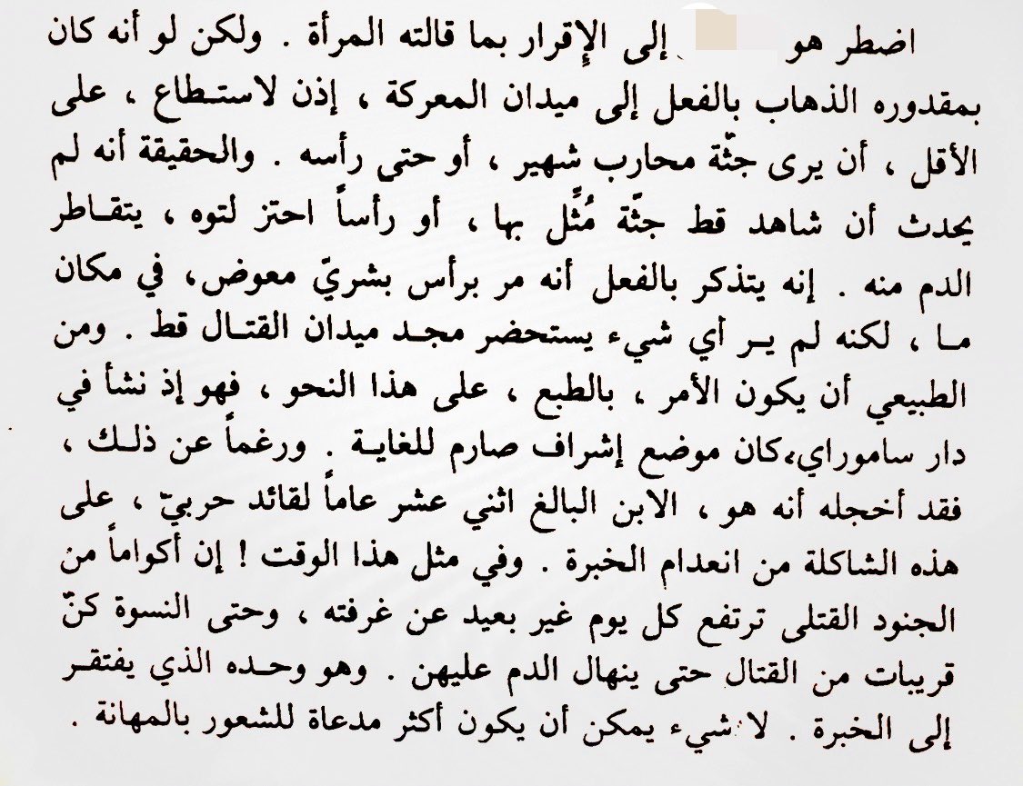 priorftk's tweet photo. هذا من يجعل نفساني يستبدل كتيب ملحوظات بملزمه a4 والله لن يختلف احد ان عقليتك لغريبه https://t.co/nnir98DSVU