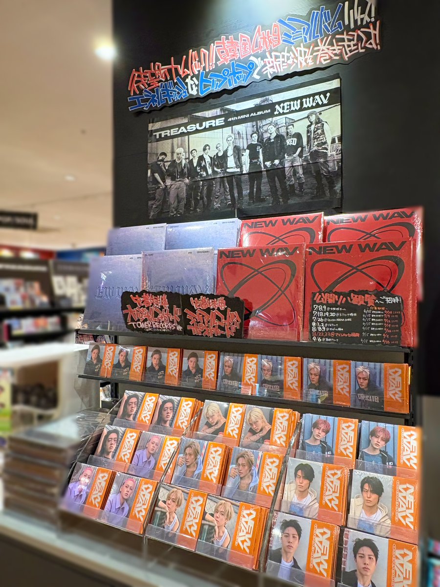 TREASURE】 ／ 🌟7/18-20 📍Kアリーナ横浜 リハーサル観覧への応募〆切