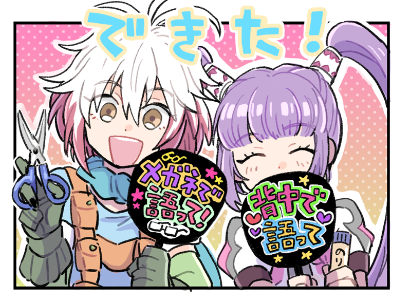 kirai_y's tweet photo. テイフェス開催おめでとうございます～✨（再掲ですが…！） https://t.co/6IMnM1NYIS