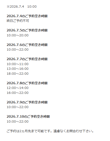 hotroom7's tweet photo. ホットルームのしおりです🌞🐱

<営業時間>
10:00～22:00/月～土
10:00～20:00/日

ご予約・お問い合わせお待ちしております。
(メール・DM・お電話)

https://t.co/0QJYNtRzOs
#ホットルーム
#女装
#女装娘
#男の娘 https://t.co/HYRhRGo71v