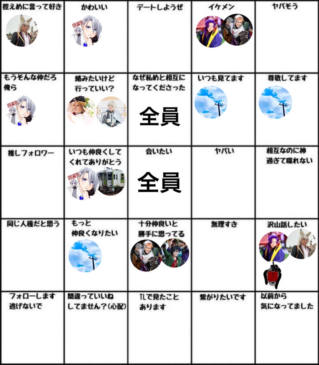 翡翠@7/19CRUSH!No.36 tweet media