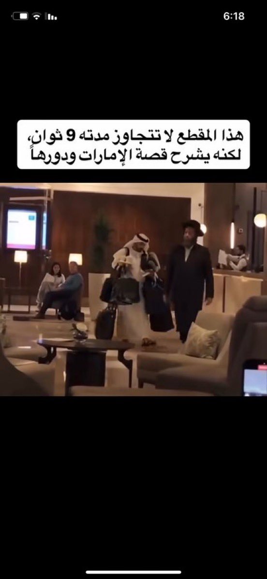 EcH3p's tweet photo. @bodiabb_ شرف الله الرسول و ابو بكر و عمر عنكم يا عباد البقر و الصهاينة 😷 https://t.co/Tot3LzbpyM