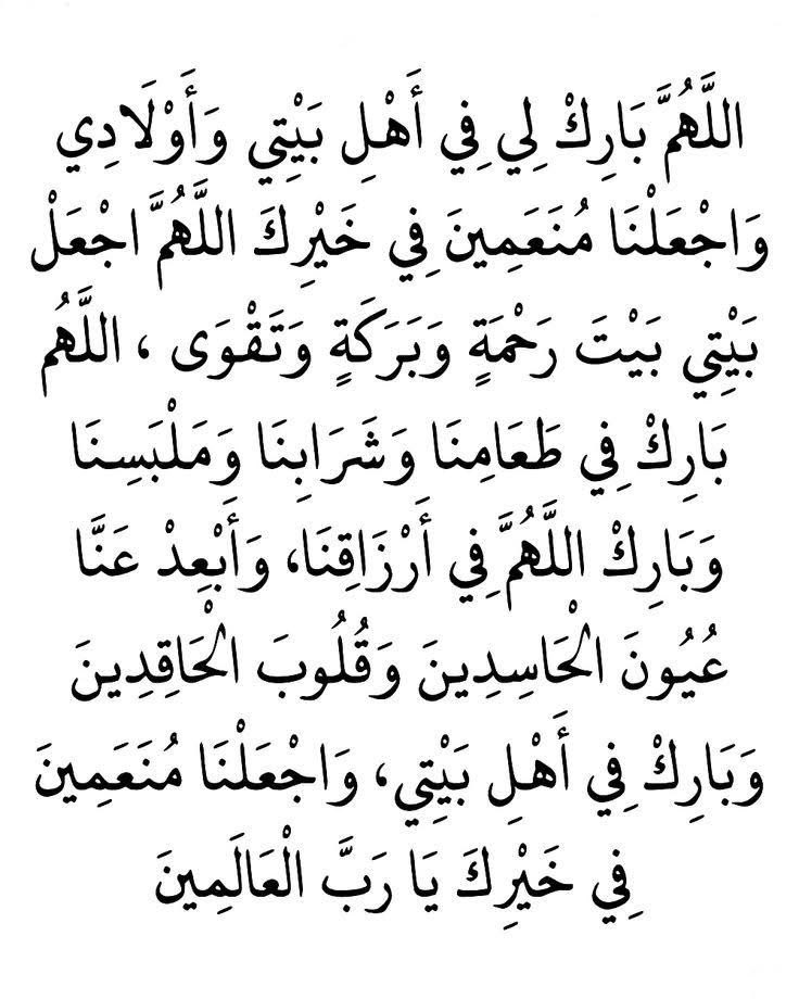 moohammad33's tweet photo. اللهم امين يارب العالمين https://t.co/0jaluZkh88