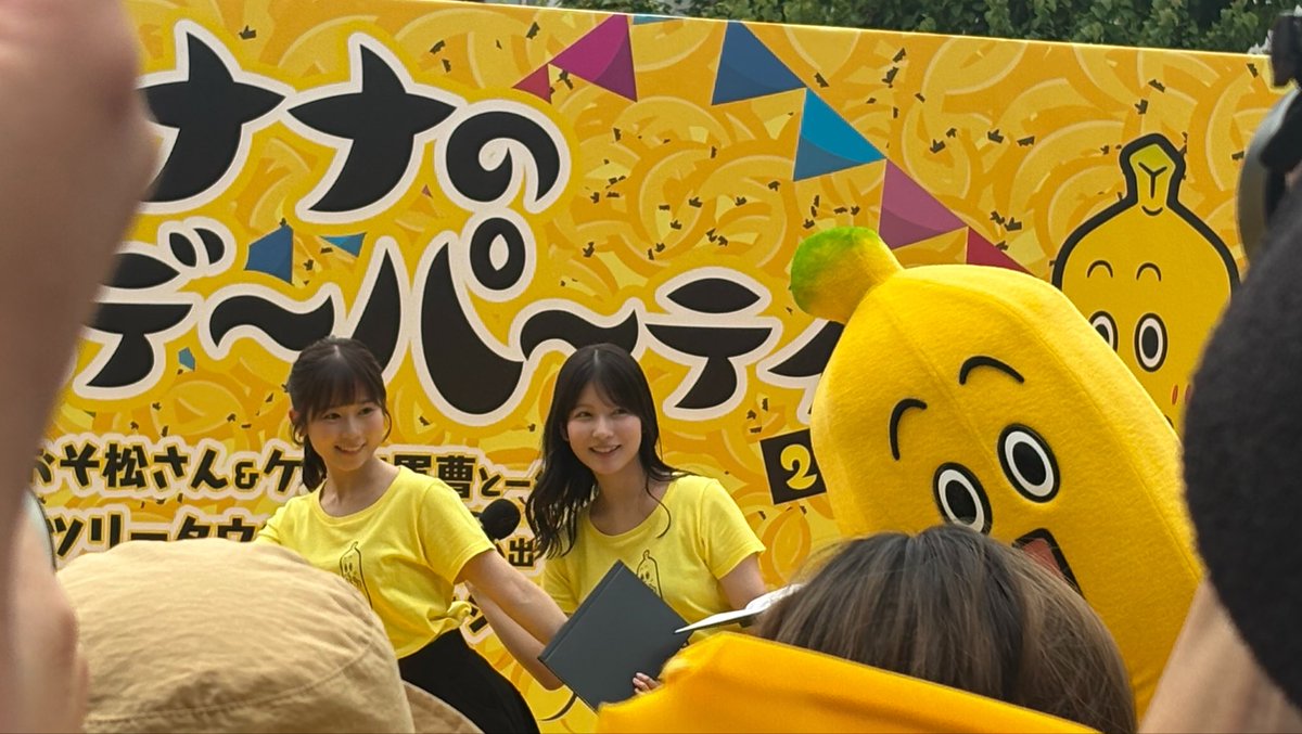 mii_rin48's tweet photo. 可愛すぎーーー😭🩵
 #ナナナバースデー2026 https://t.co/9WmV4Z6IPR