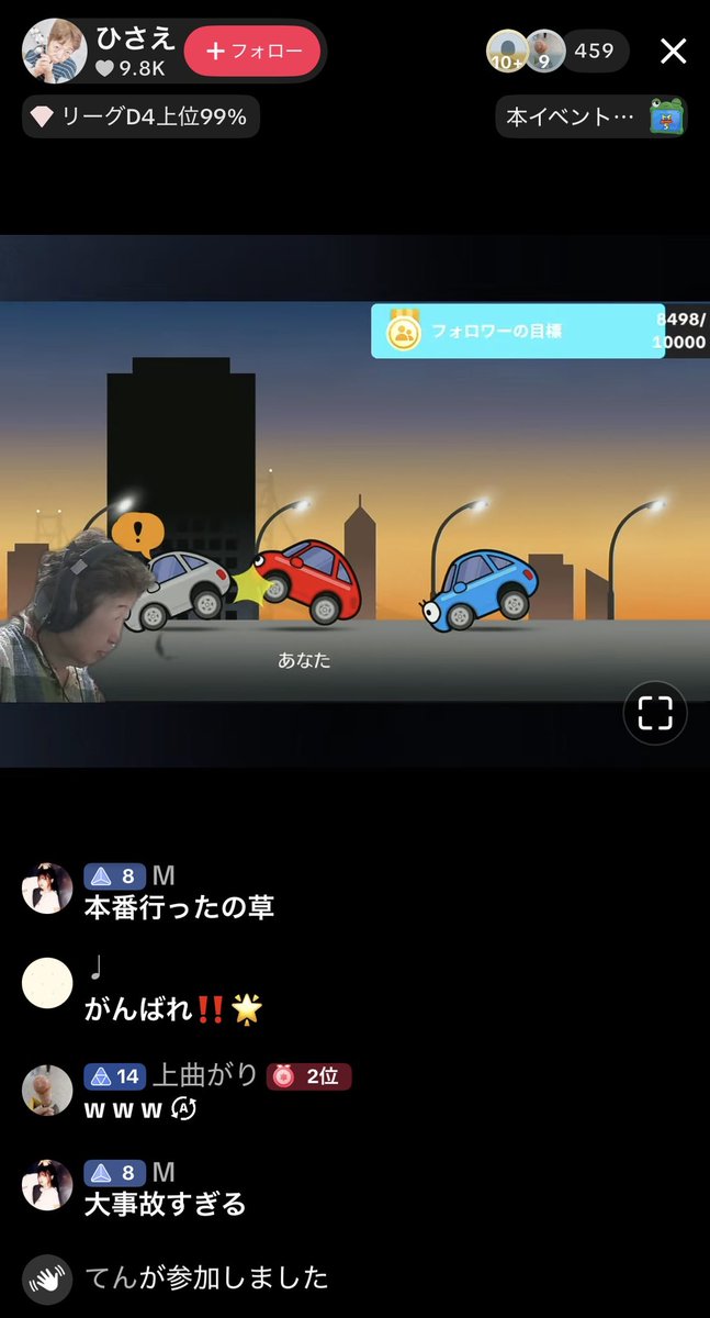 Hono__game's tweet photo. Tiktokつ見てたらおばあちゃんがリズム天国して一生車事故ってたのおもろい https://t.co/kYo7abNIgW