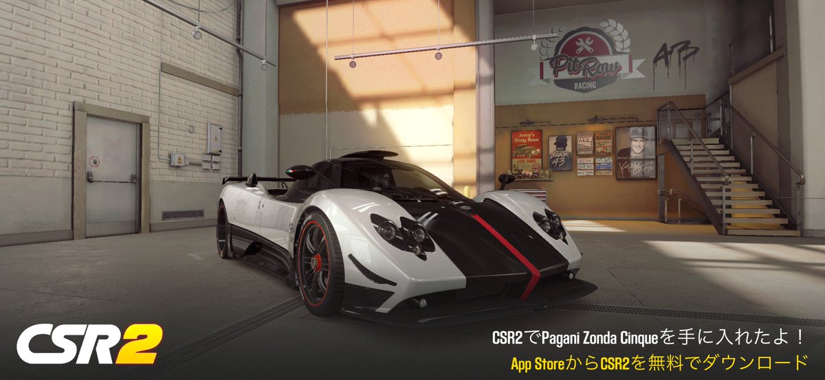project_dante's tweet photo. CSR2でPagani Zonda Cinqueを手に入れたよ！
https://t.co/In8Bj6fhZQ https://t.co/iejVFWxCOg