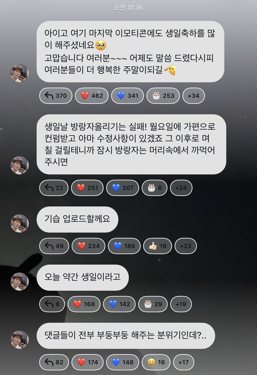 beeeestdjdjdjgm's tweet photo. 260704 두준이 공지 채널
#두준이가전해요 
#하이라이트 #비스트 #윤두준 #두준 #dujun https://t.co/g5ckE8xMp3