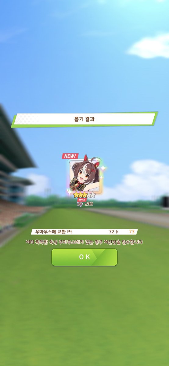 pong__digital's tweet photo. 네?????
단챠라서 걍 스킵돌렷는데 갑자기나옴
고마워?? 오하마이루 https://t.co/wfyRSkKVaw