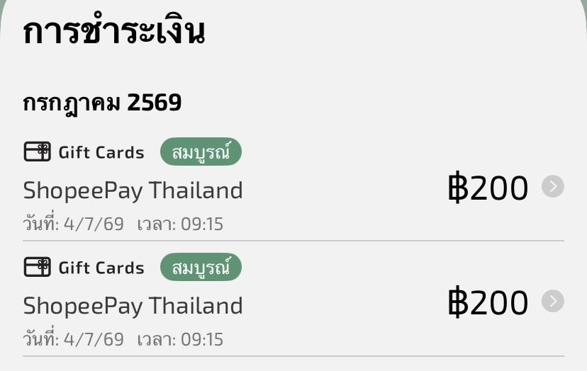 imyourm_m's tweet photo. ทุกคนผ้มฟิร🥹 พอได้ค่าชาเย็น ค่าชาบู ไปกันต่อ เน้นเล่นเกมเลย เพราะแบบสอบถามมันปัดตก!!!! ส่วนเรื่องถอนเงินเจ้าไวมาก เข้าทุกยอด เรื่องด่านไม่มีปัญหาผ่านแล้วเงินเข้าเลย โกๆ #attapoll https://t.co/Z3eIG11bIR https://t.co/BPFqYBTHdc