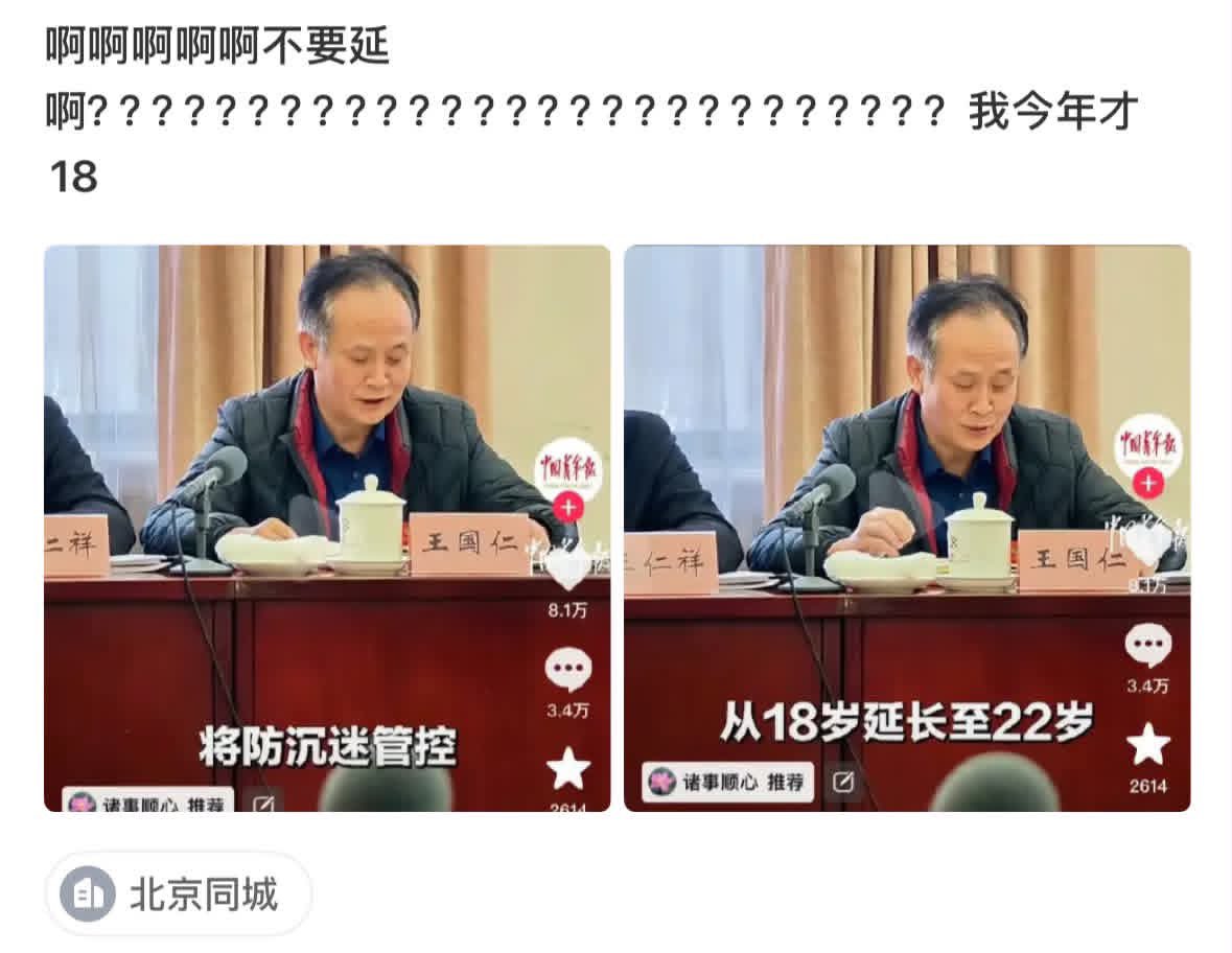 郑越 tweet media