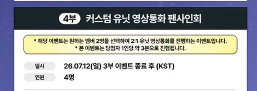 1chiwalchan's tweet photo. 알페스의새지평이열린다 https://t.co/Qj7NAQ1Xu3