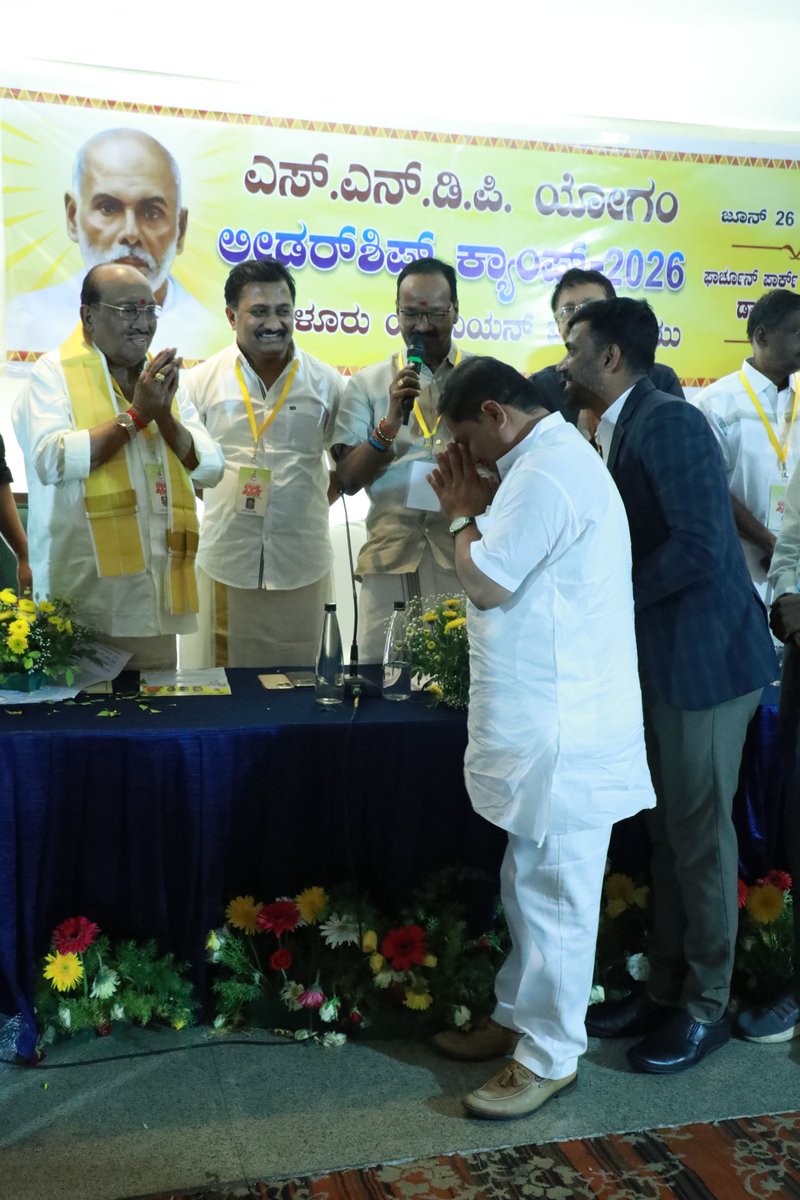 SaidappaGutted1's tweet photo. ಬೆಂಗಳೂರಿಗೆ ಆಗಮಿಸಿದ
Vellappally Natesan ಅವರನ್ನು
ಬಿಎಸ್‌ಎನ್‌ಡಿಪಿ ರಾಜ್ಯಾಧ್ಯಕ್ಷರಾದ
ಶ್ರೀ ಸೈದಪ್ಪ ಕೆ. ಗುತ್ತೇದಾರ್ ಅವರು ಆತ್ಮೀಯವಾಗಿ ಭೇಟಿ ಮಾಡಿದರು.

#sndpkeralapresident #SNDP #bsndpfoundation #bengaluru #karnataka #keralacity #kerala #saidappaguttedar #vellapallynatesan #thushar_vellappally https://t.co/bUZY8UTg15