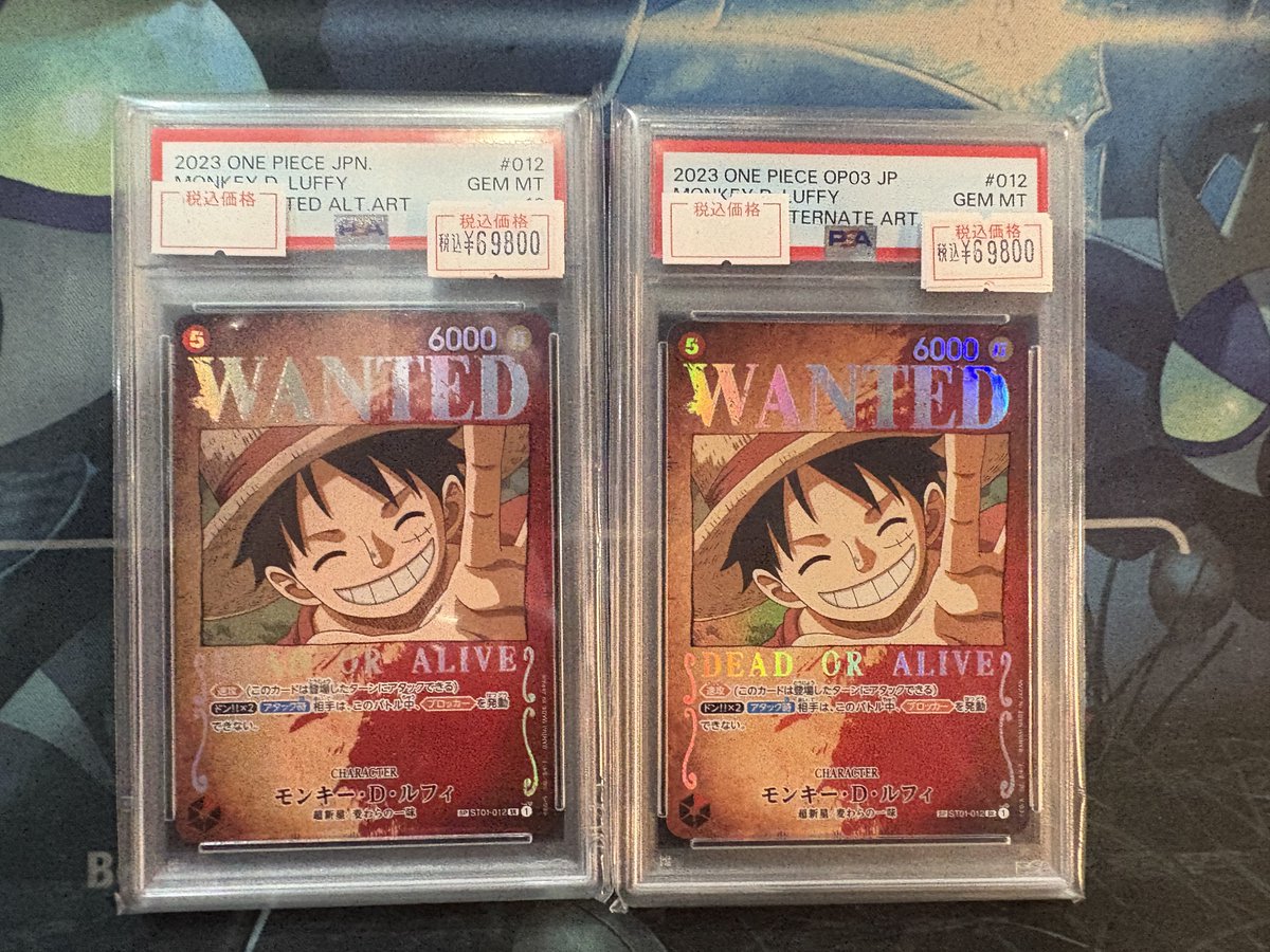 ワンピースカード　psa10 まとめ売り2枚 おまけ付き こちらのPSA10を2枚ご購入していただきました❗️ ありがとうござい