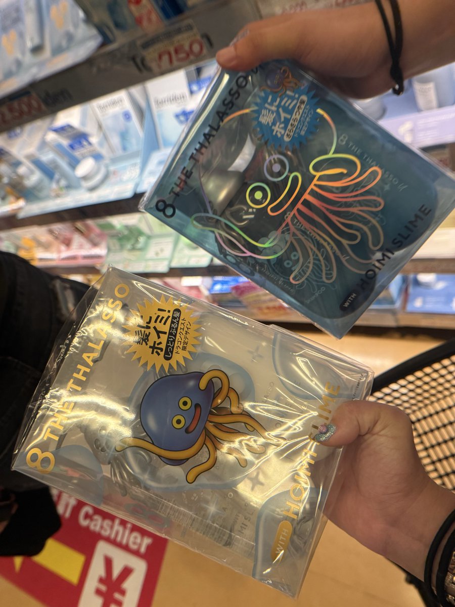 1033Ri's tweet photo. ドラクエシャンプーセットゲット👍
#ドラクエシャンプー https://t.co/ko0cxAG2ab