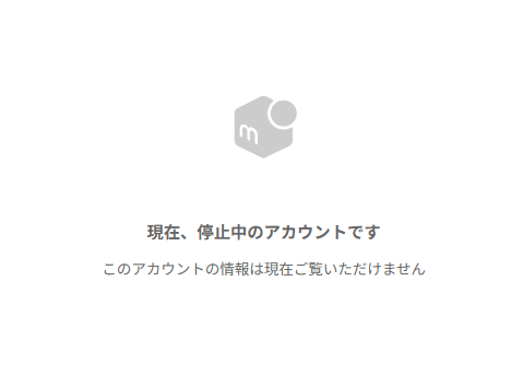 フリマアプリの闇 tweet media