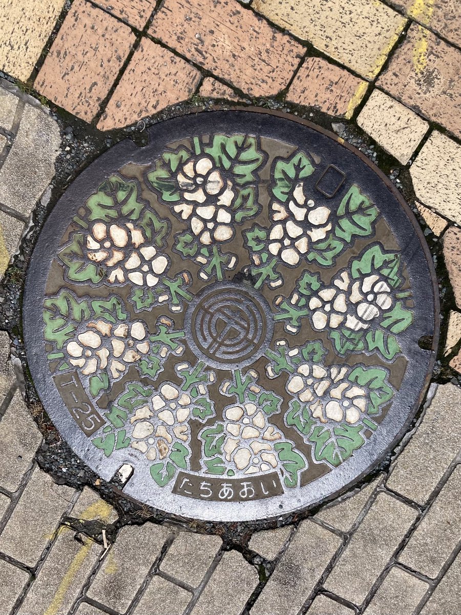 nakadanho2's tweet photo. 静岡市美術館のグスタフスベリ展いってきたよ🍽️ https://t.co/061gkUxml5