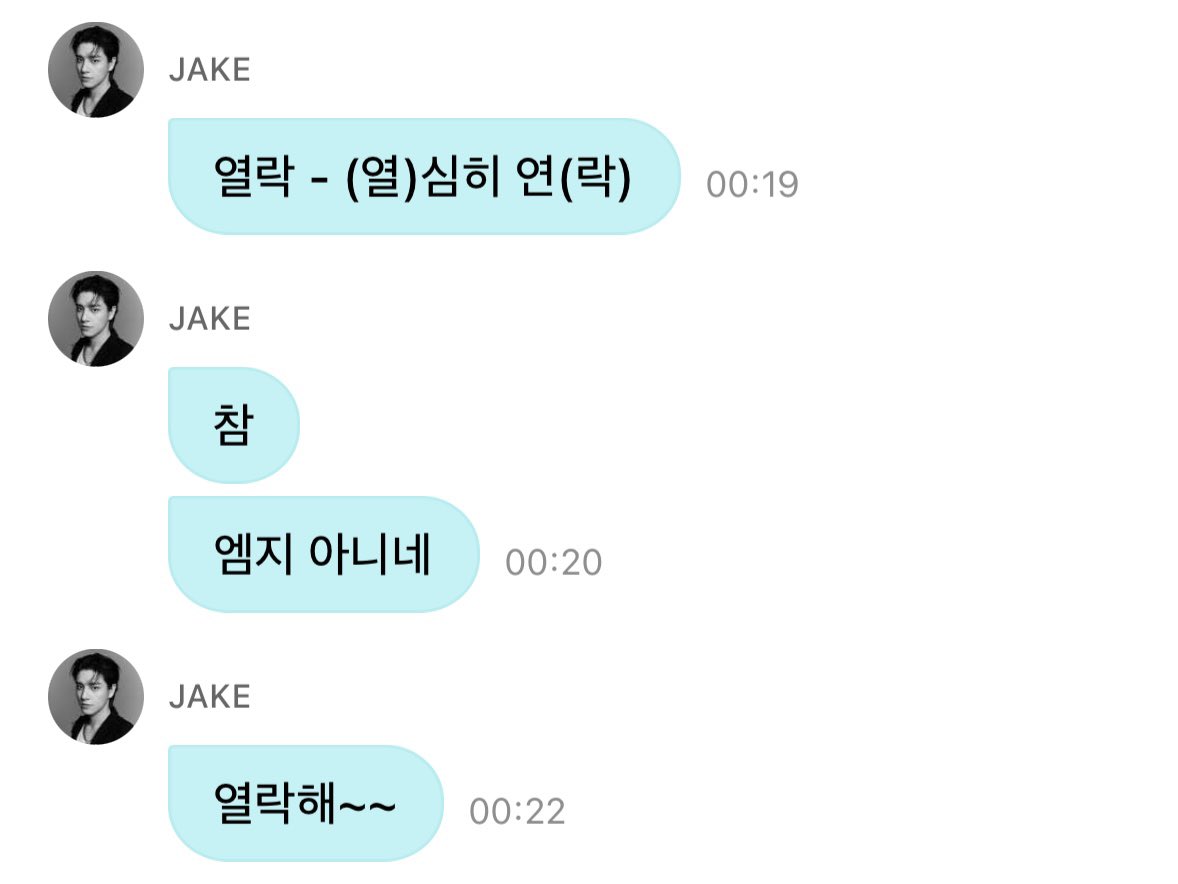 byeolzlp's tweet photo. 저완전이해했어요 https://t.co/hn9JfZ4feY