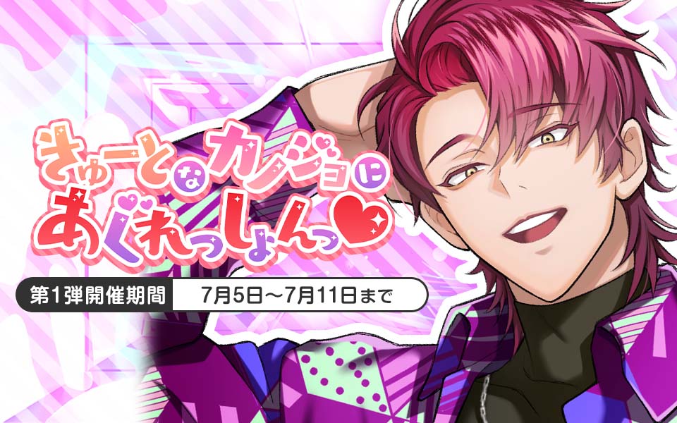 公式】PLUSMATE【プラスメイト】 (@plusmate00) / Posts / X