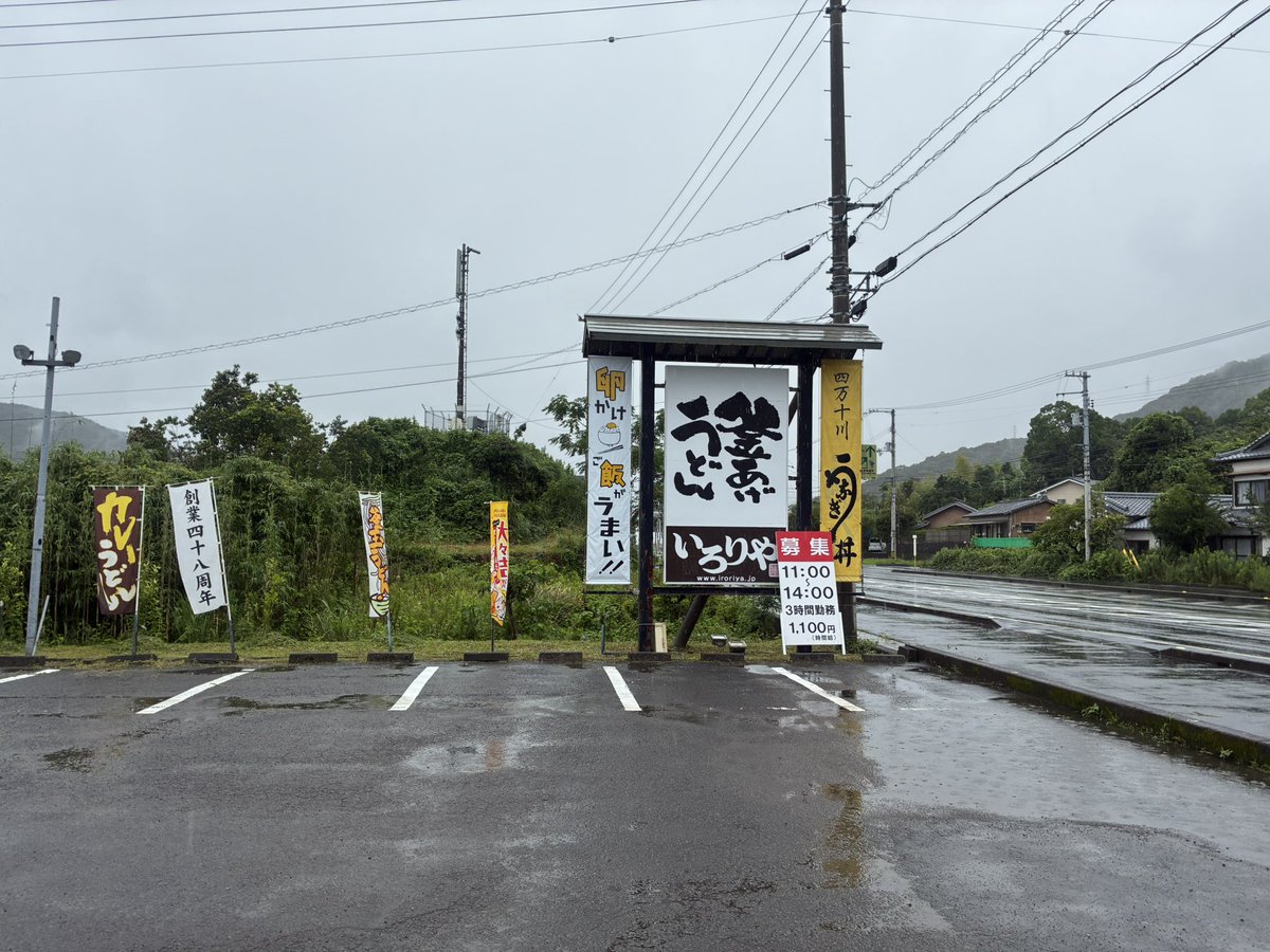lelekichi's tweet photo. いろりやチャレンジようやく成功
チャレンジ何回目で達成できたのだろう

やった🙌 https://t.co/YdwjqnriE4