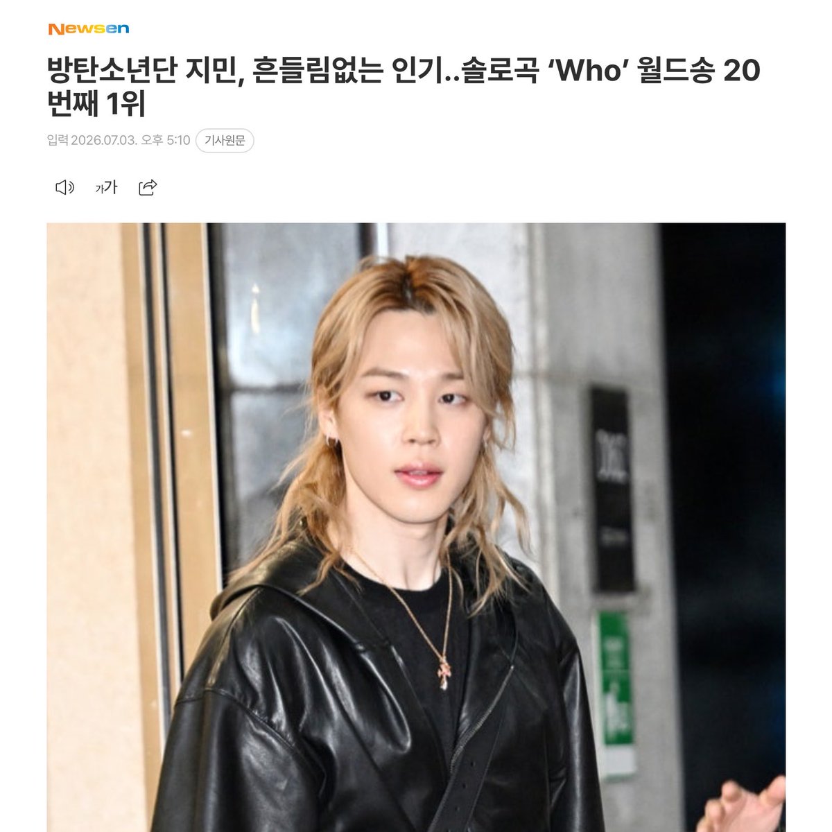 JiminGlobal's tweet photo. [K-NEWS] 

"Please take quick action." BTS Jimin's thoughtful consideration shown during the Brussels concert... 'Touching'
🔗 https://t.co/UHs7VlLH7P

BTS' Jimin, unwavering popularity... Solo song 'Who' becomes 20th World Song to reach No. 1
🔗 https://t.co/XYP6xucZAR

#지민 #방탄소년단지민