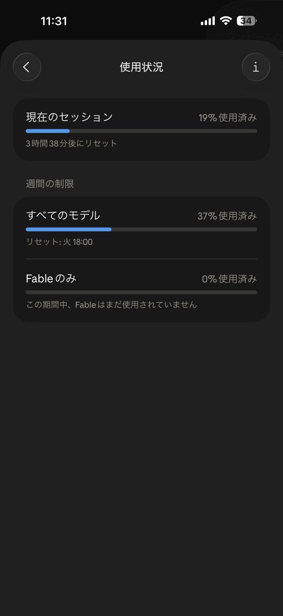 Atropos_K2's tweet photo. いおりん、すごいな

俺はどの作業でFable使うか悩んで結局まだ使えてない https://t.co/Tu5aK1wlMS