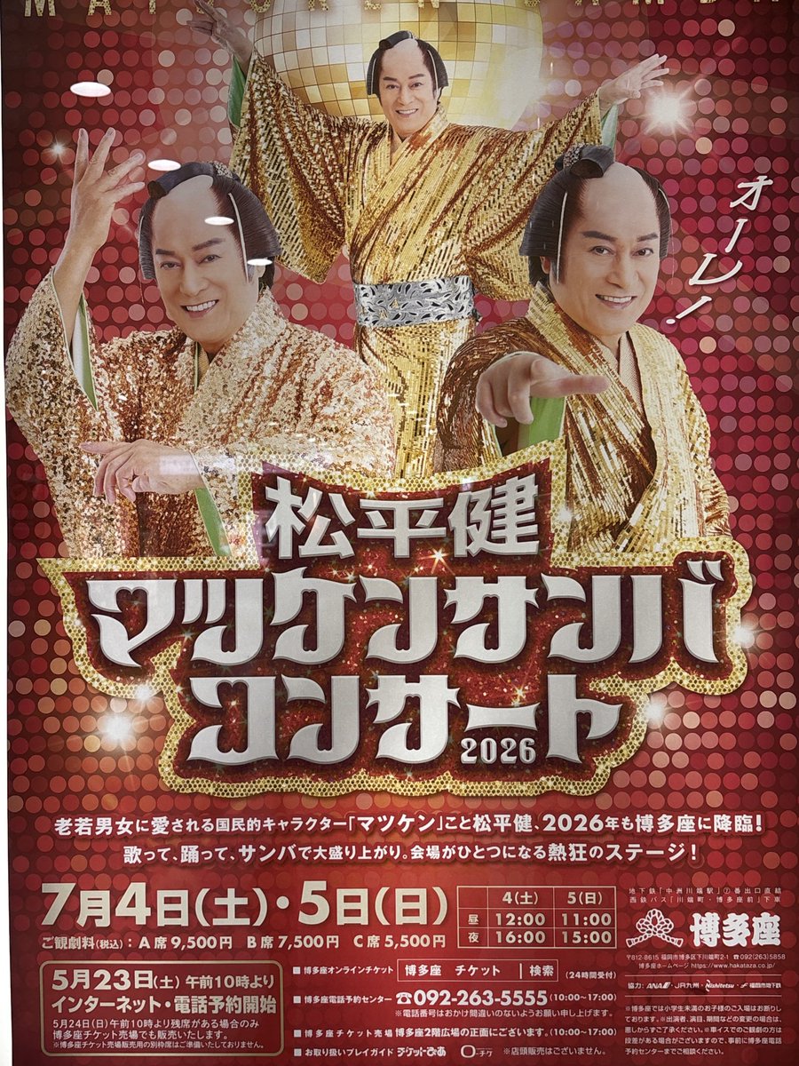 prettyelmo's tweet photo. ちょっとサンバ踊ってくる https://t.co/2CUuR53mcj