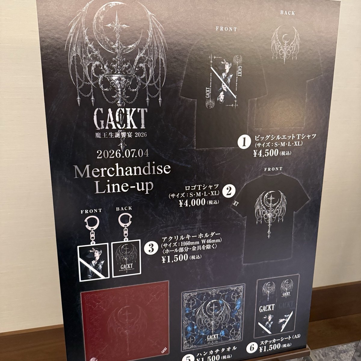 GACKTunofficial's tweet photo. 本日は【GACKT-魔王生誕饗宴2026-】
■会場 フェアモント東京
■グッズ 11時〜
■昼餐ノ宴 12時開場14時開演
■晩餐ノ宴 17:30開場19:30開演
公務ご多忙なGACKTさん。今日はリラックスした楽しいひとときを！
#GACKT
#GACKT53rdBirthday
#魔王生誕饗宴2026
#今年も魔王はイケイケドンドン
#進撃の魔王 https://t.co/uxCIubBf9j
