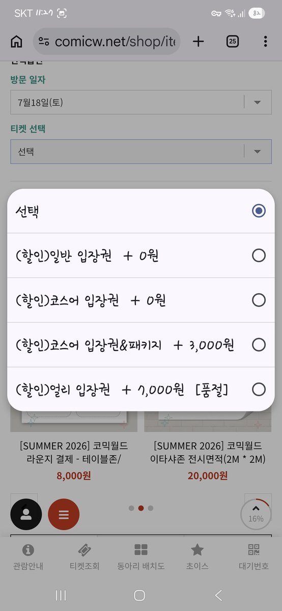 바람보이 tweet media
