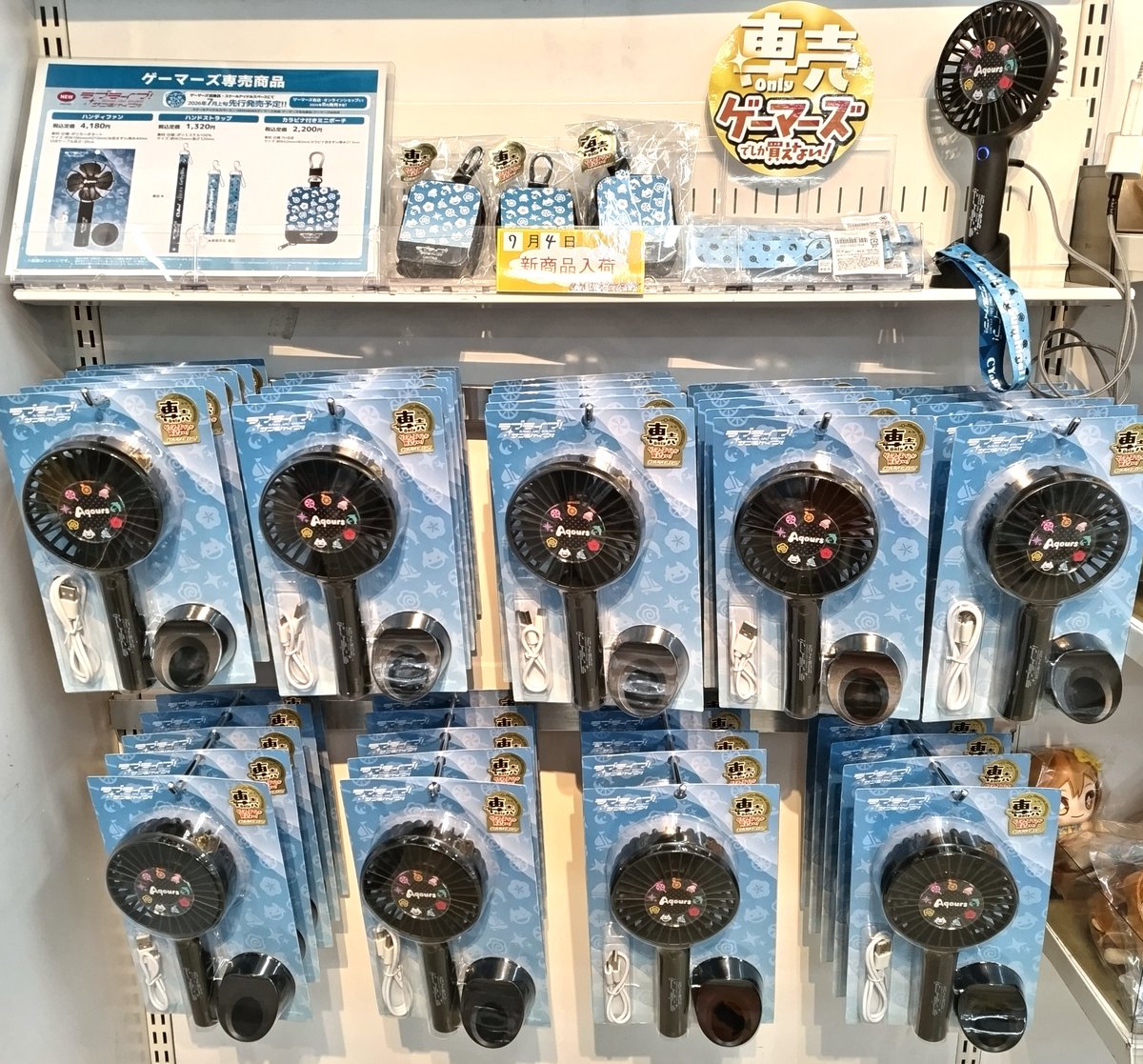 グッズ】 ＼🟠ゲーマーズ専売商品🟠／ ラブライブ！サンシャイン
