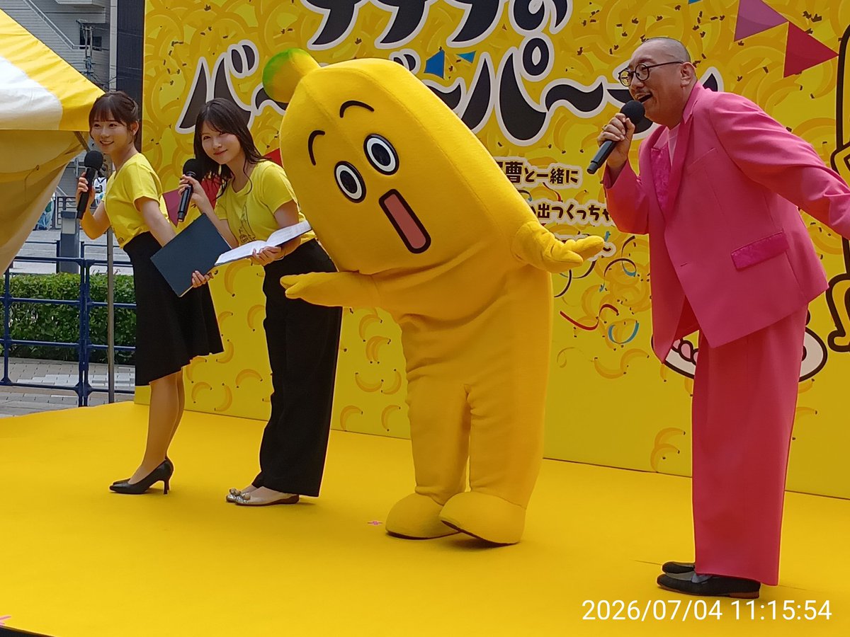 hellopro_lovely's tweet photo. #ナナナのバースデーパーティ2026
#北川莉央 #鈴木芹里乃 #テレビ東京 #ソラマチ https://t.co/jKiCutc5Nk