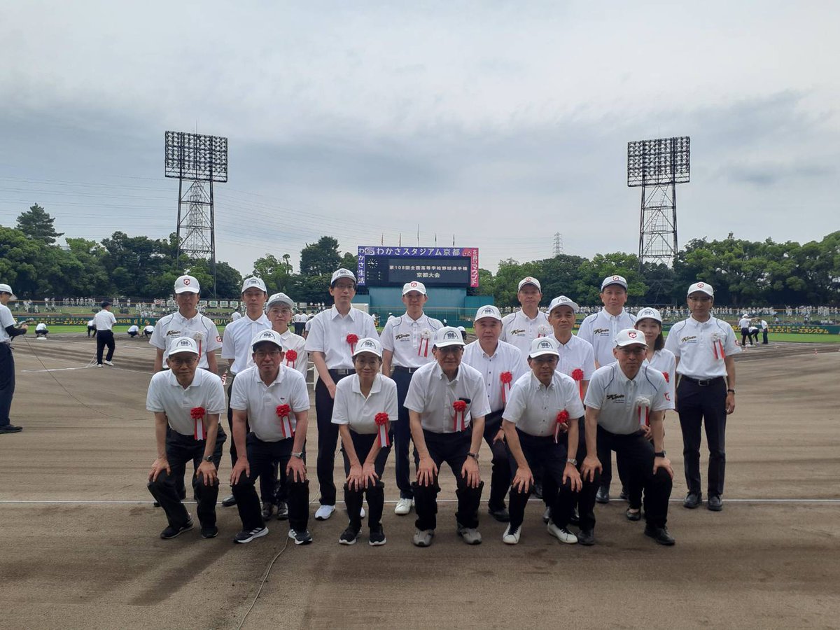 nishiwaki_taka's tweet photo. 第108回全国高等学校野球選手権京都大会開会式に出席しました。京都大会の開催にあたり、多大なる御尽力を賜りました京都府高等学校野球連盟の野村会長をはじめ、大会関係者の皆様に心から敬意を表します。

これまで支えてくださった方々への感謝の気持ちを忘れずに、そして暑い日が続きますので、体調には気を付けていただきながら、練習の成果を存分に発揮して、全力プレーで戦ってください。

素晴らしい大会となりますことを心から願っております。