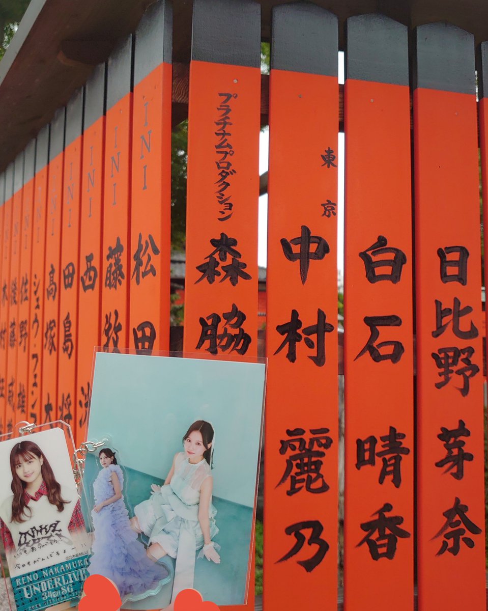 malocoon's tweet photo. #中村麗乃 #車折神社 #芸能神社 #玉垣
昨日のFC会員MOVIE #renomovie #れのムビ で
⛩️お守りを見せてくれてたから今日すぐに来たかった！

いやー基本2年更新で区画ごとぜんぶ変わるから😳両隣「以外」がぜんぶ変わるとは思わなかった
😌でも変わらないからこそ✨光り輝いてるよね✨麗乃玉垣‼️ https://t.co/USnJB0vqJh