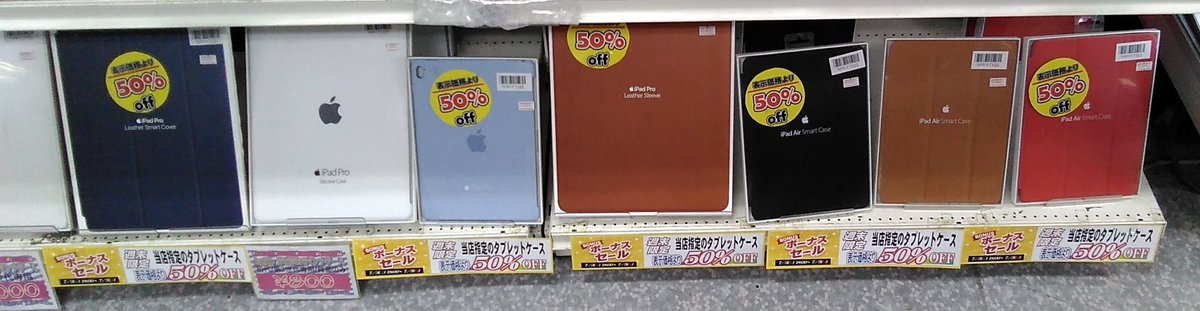 inverse_baba's tweet photo. 【週末セール】実施中です
当店指定のタブレットケース　表示価格より50%OFF !!
7月5日(日)まで実施しております
#ショップインバース 
#高田馬場 https://t.co/chv5eSkWak