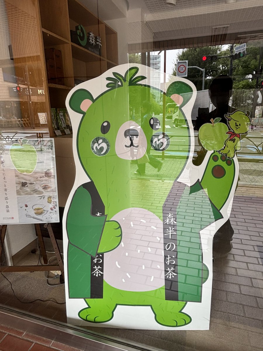 tu7ki12's tweet photo. 代々木から国立まで歩いてたらなんか可愛いのいた🍏💚 https://t.co/N3YQaqr3JW