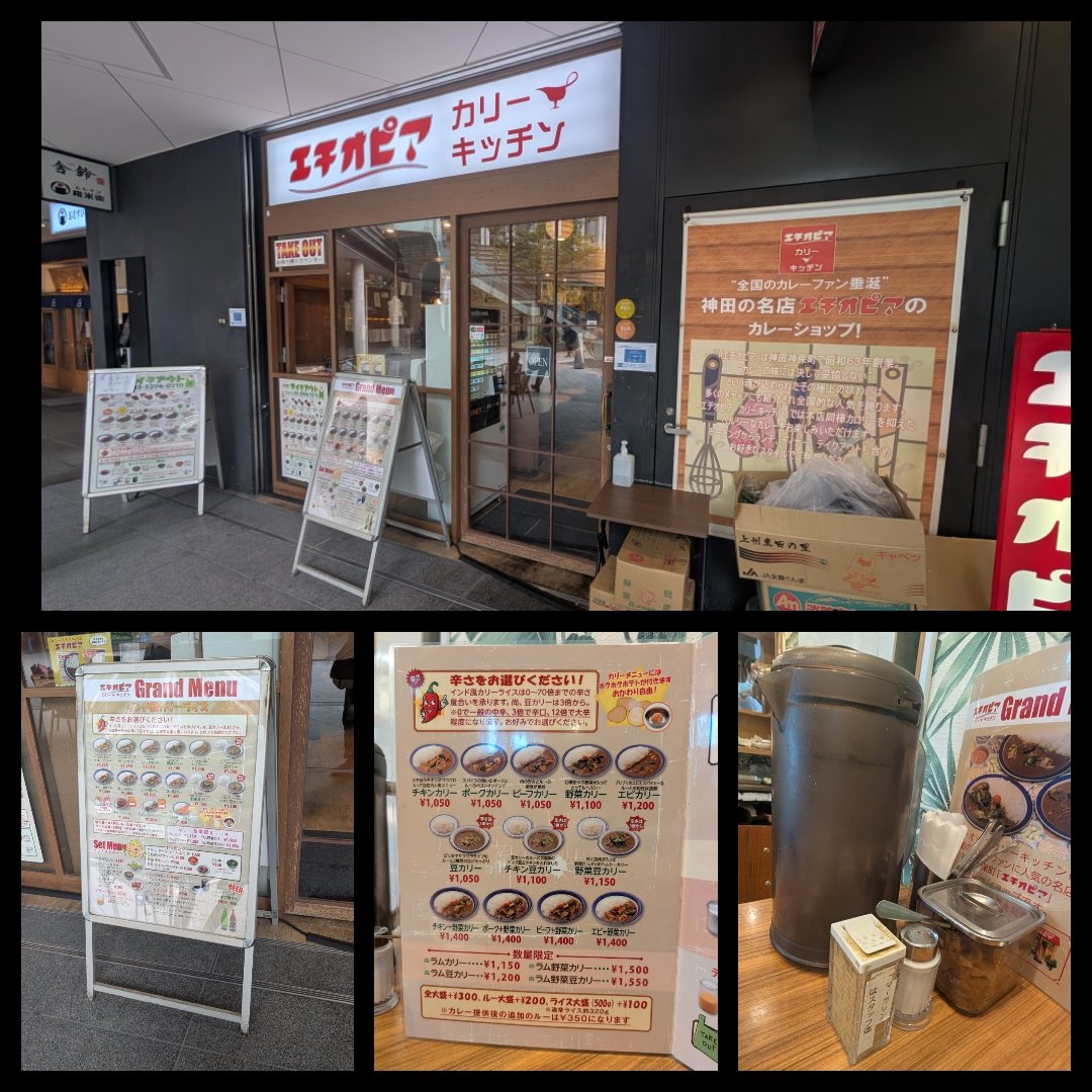 txdqmKT8BXypRuW's tweet photo. 『エチオピア カリーキッチン 御茶ノ水ソラシティ店』
25℃曇りの本日は、ラム豆カリーの20辛を。
サービスで提供されたほくほくの馬鈴薯にマーガリンをのせ食べながら待つと、カリー&amp;ライス別皿が到着。
福神漬を添えた、ラム&amp;豆の旨味が溶け込んだシャープな辛さのシャバシャバカリーは、実に美味。 https://t.co/zanbHHlPBA