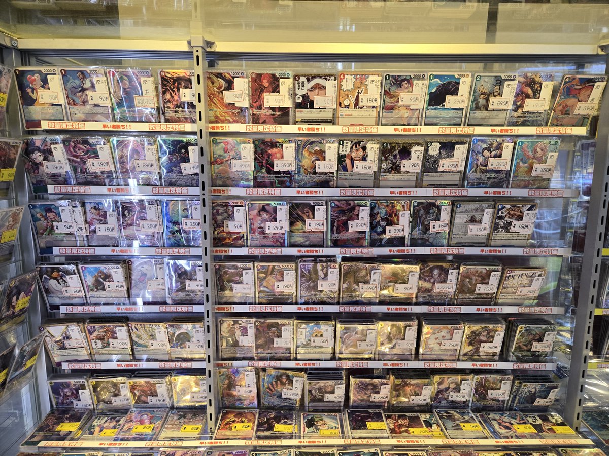 販売情報】 #OPTCG #onepiececardgame #ワンピカード 本日も汎用特価